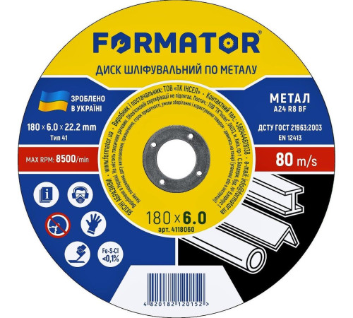 Круг шліфувальний по металу 180х6.0х22.2, FORMATOR